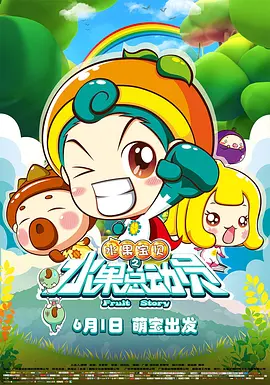漂亮的房间-美味的巴彦2020